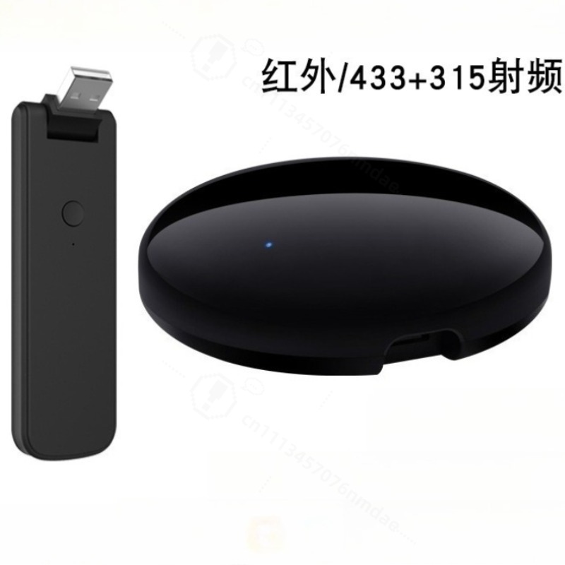 Smart Home Devices - 스마트 IR 리모컨 음성 타이밍 APP