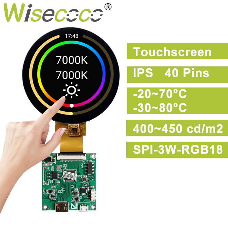 Smart Home Raspberry Pi - Wisecoco 3 인치 라운드 터치 스크린