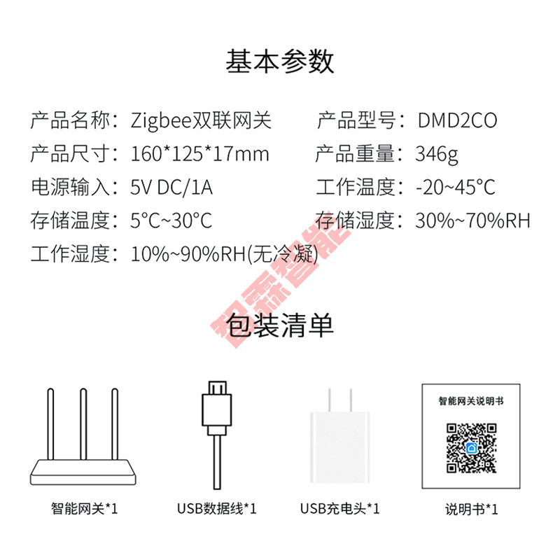 투야 스마트 유무선 듀플렉스 지그비 엔지니어링 게이트웨 - Zigbee Gateway 리뷰 및 가격