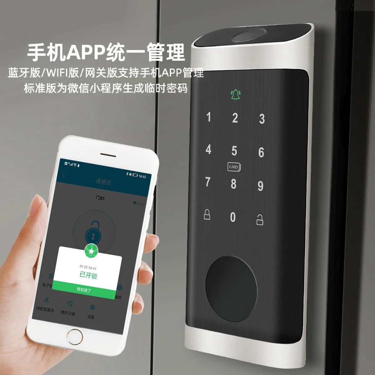 지문 잠금 방수 투야 와이파이 원격 제어 블루투스 TT - Smart Home Door Lock 리뷰 및 가격